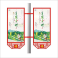 Lamp pole, lamp box, road flag decoration, New Year's Day, Yuanxiao (Filled round balls made of glutinous rice-flour for Lantern Festival), Spring Festival, hanging advertisements, street lamp, billboard processing and customization