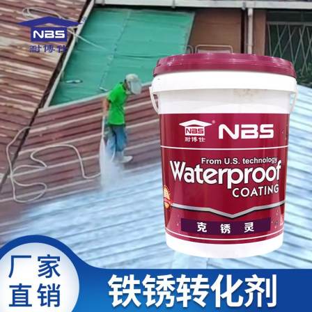 Naiboshi Rust Conversion Agent Steel Bar Rust Remover Metal Building Rust Used for Rust Removal Treatment
