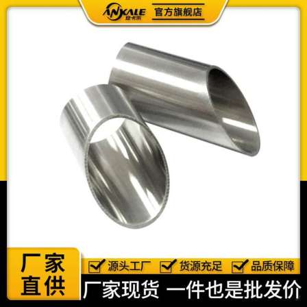316l stainless steel water pipe drinking water dormitory building replacement stainless steel water supply pipe double compression 50.8 * 1.2