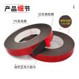 Wholesale high viscosity red film PE foam tape, white thickened strong sponge adhesive, automotive waterproof double-sided adhesive