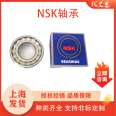 NSK medium and large bearings 6226CM 6228ZZCM 6230CM 6048M 6252M copper retainer series