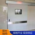 Long service life supports customized operating room sliding doors, with Houpu Ruite being sturdy and durable