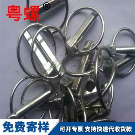 Supply of agricultural machinery accessories, spring lock pins, circular ring pins, safety positioning pins, and bolt revocation