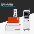 Hualong Daijin SMDK-320 high-precision wire cutting machine tool, wire cutting machine non-standard processing customization
