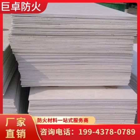 8mm calcium silicate board for power construction sealing board partition board, glass magnesium fireproof board with flat surface
