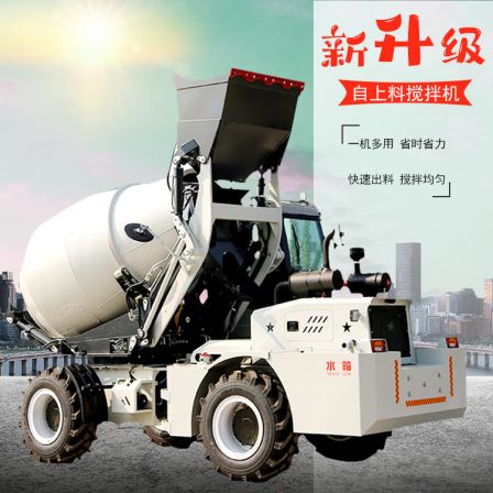 New small mixer truck, construction site dedicated transport truck, cement mixer tank truck, Oda Machinery