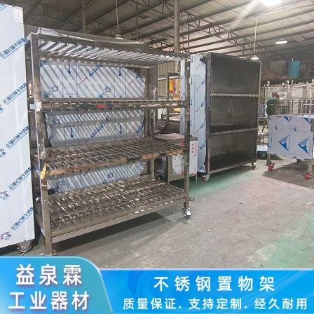 Stainless steel storage rack, floor to floor, multi-layer warehouse rack, microwave oven, oven storage rack, household use