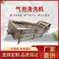 Commercial energy-saving vegetable cleaning assembly line, large fruit washing machine, tomato and cranberry cleaning, lifting high-pressure spray equipment