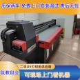 Used Dongchuan Ricoh G5UV printer, Dingli Han Tuo Jin Gu Tian Mai Chuang advertising UV flat plate spray painting machine recycling