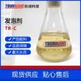 Cement foaming agent TR-C for backfilling wall panels of foundation pits with foaming concrete mother liquor