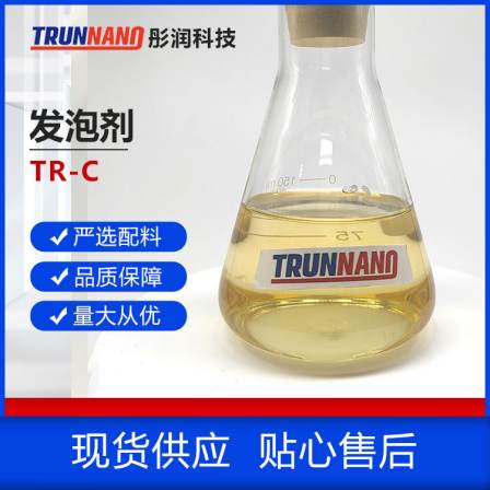 Cement foaming agent TR-C for backfilling wall panels of foundation pits with foaming concrete mother liquor