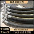 High pressure rubber hose, oil pipe, steel wire woven and wrapped waterproof rubber hose, hydraulic oil pipe, oil resistant oil pipe