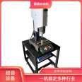 Ultrasonic cutting nozzle machine 15K inverted injection molded parts nozzle separator can be equipped with mechanical arm injection molding machine equipment