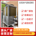 Commercial air energy large-scale heating facilities, household heating air sources, chillers, and heaters, Danfoss low-temperature