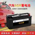 6-QTF-105 AGM Battery Maintenance-free H9 105Ah Capacity Agm Automotive Battery Start Stop Battery