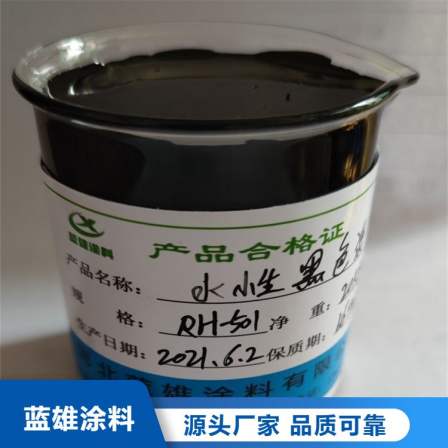 Spot supply of water-based color paste with adjustable colors, optional high concentration interior and exterior wall coatings, timely delivery