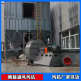 90kwbq hot gas pressurized booster fan manufacturer 45kw grain drying tower hot air stove combustion supporting induced draft fan