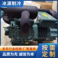 Quality assurance of Bizer compressor 6GE-34Y-40P refrigeration piston machine 6H-25 semi enclosed refrigeration machine