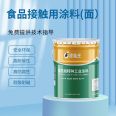 Coatings (surfaces) for food contact, anti-corrosion coatings for drinking water, non-toxic, dry at room temperature, high film hardness