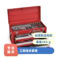 TONE Maeda TSA350 Machine Repair Tool Container, Japan Order No. 355-4287, for manufacturing