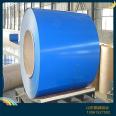 Guocheng factory processes 0.2mm/0.3mm/0.4mm/0.5mm/isochrome aluminum sheet with colored aluminum coils/plates