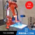 Steel arch welding robot CNC fully automatic joint type six axis robotic arm welding plant second protection welding