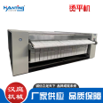 Automatic bed cover ironing machine, folding machine, hospital and hotel bed sheet ironing and washing equipment, Hanting Machinery