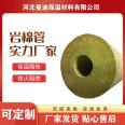 Mandy Rock Wool Pipe Shell High Temperature A-Class Fireproof Rock Wool Insulation Pipe Customizable