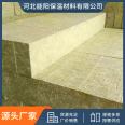 Rock wool board Grade A fireproof exterior wall insulation wall insulation KTV bar dedicated centrifugal soundproofing cotton board