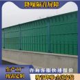 Expressway sound barrier soundproofing wall, air conditioning external unit sound-absorbing board, outdoor community soundproofing barrier, noise reduction sound-absorbing board