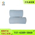 110mm single wall double wall polyethylene perforated corrugated pipe for municipal engineering drainage in highway tunnels