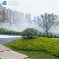 Rockery atomization landscaping, park square, high-pressure fog forest system, artificial fog garden, waterscape, spray system