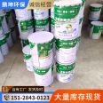 Epoxy coal tar paint anticorrosive asphalt mastic concrete anticorrosive coating for pipeline Cesspit