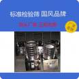 Food and Drug Experimental Sieve ZS300 Standard Inspection Sieve Standard Experimental Sieve Particle Analysis