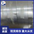 0.23 * 78 prestressed metal corrugated pipe galvanized steel strip 0.28 * 36 spot quick release large flower civil steel strip