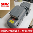 German Saiwei gear reduction motor with brake DRN100LS4/BE5 lifting mechanical equipment