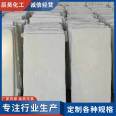 Chenhao hydrophobic composite silicate insulation board with toughness, waterproof, and soft insulation