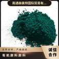 Color mixing 179 content 99% blue light handicraft diatomaceous mud national standard organic pigment