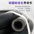 Cloth clamping rubber hose abrasion resistant rubber hose anti-aging rubber hose smooth cloth black rubber hose clamp