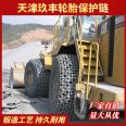 20 loader forklift tire protection chain durable manufacturer tire protection chain thickened tire chain