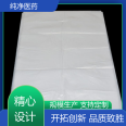 Polyethylene material, pure medicine, high-pressure PE flat bag, odorless, low temperature resistant, and easy to handle waste