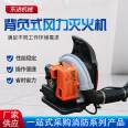 Dongjin Supply Wind KS865 Backpack Fire Extinguisher Agricultural Machinery Forest Agricultural Hair Dryer