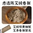 Elderly moxa sticks, smoked and moxibustion sticks, handheld indoor fumigation, various materials, goods, and moxibustion all over the world