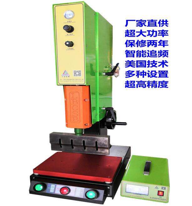 Supply Power Wave Ultrasonic Welding Machine, Welding Machine, Cleaning Machine, Ultrasonic Wave