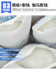 Kangyuan Barium sulfate sand ray protection spot wholesale supply of high proportion barite powder for door-to-door construction