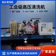 90KW electric high-pressure cleaning machine Haochang brand air preheater high-pressure cleaning machine