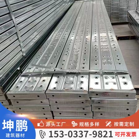 Hot-dip galvanized steel springboard Kunpeng spot hook type welded steel pedal specifications can be customized