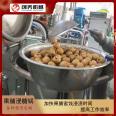 Vacuum pressure impregnation unit, complete set of equipment for processing and production of preserved fruits and candied fruits, apricot dried production machinery and equipment manufacturer