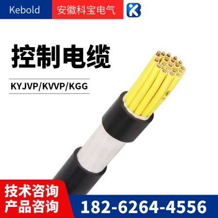 Low smoke and halogen-free fire-resistant control cable WDZN-KVV-4 * 0.75/1/1.5/2.5/4/6
