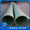 Fiberglass pipes are coated with oil and wrapped with cloth for anti-corrosion. The heating and heating support for residential areas is fully customized with complete specifications